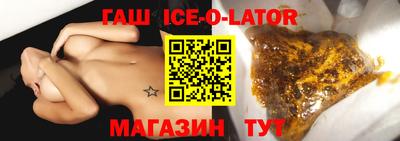 индика Ливны