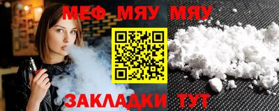 индика Ливны