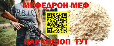 индика Ливны