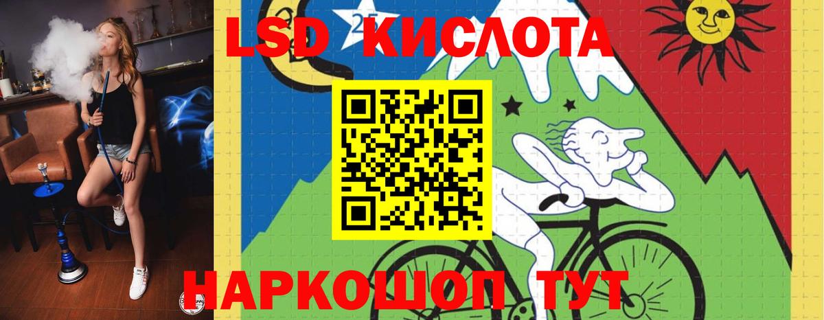 KRAKEN ссылки  Вход с VPN  Лсд 25 экстази ecstasy  Керчь  LSD-25 экстази ecstasy 