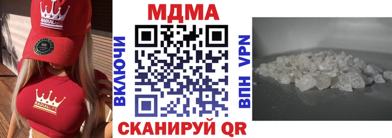 где продают наркотики  Керчь  MDMA кристаллы 
