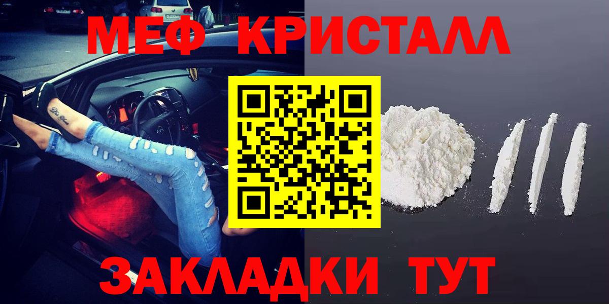 Мефедрон 4 MMC  Вход с VPN  Керчь  МЯУ-МЯУ  Мефедрон 4 MMC 