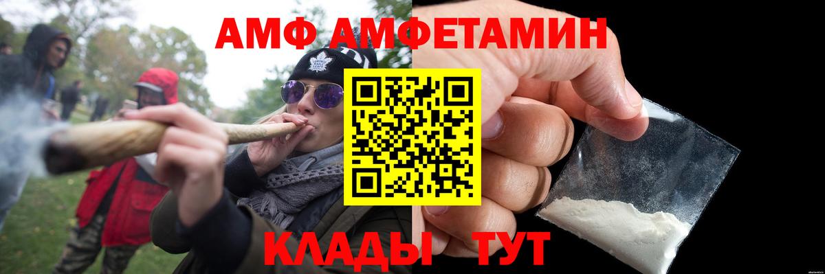 МЕТАМФЕТАМИН витя  МЕТАМФЕТАМИН витя  Керчь  Вход с VPN 