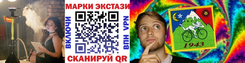 Марки N-bome 1,5мг  OMG зеркало  Керчь  наркошоп 