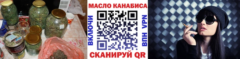 Дистиллят ТГК Wax  MEGA ссылка  Керчь 