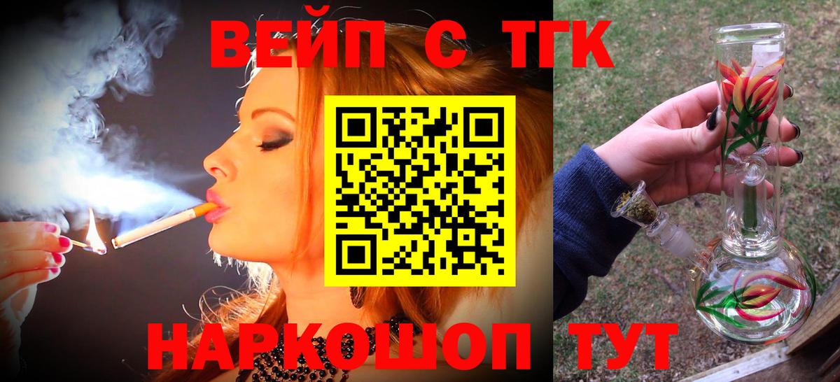 мега как войти  Дистиллят ТГК жижа  ТГК жижа  Вход с VPN  Керчь 