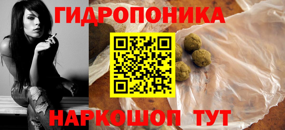 МАРИХУАНА гибрид  Канабис семена  Керчь  Вход с VPN  Марихуана план 