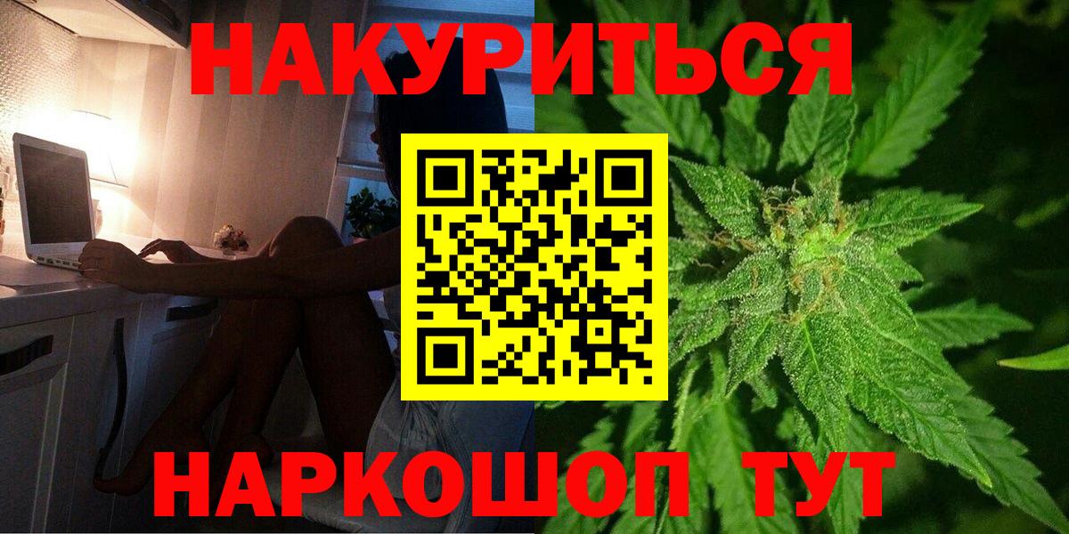 Марихуана VHQ Керчь